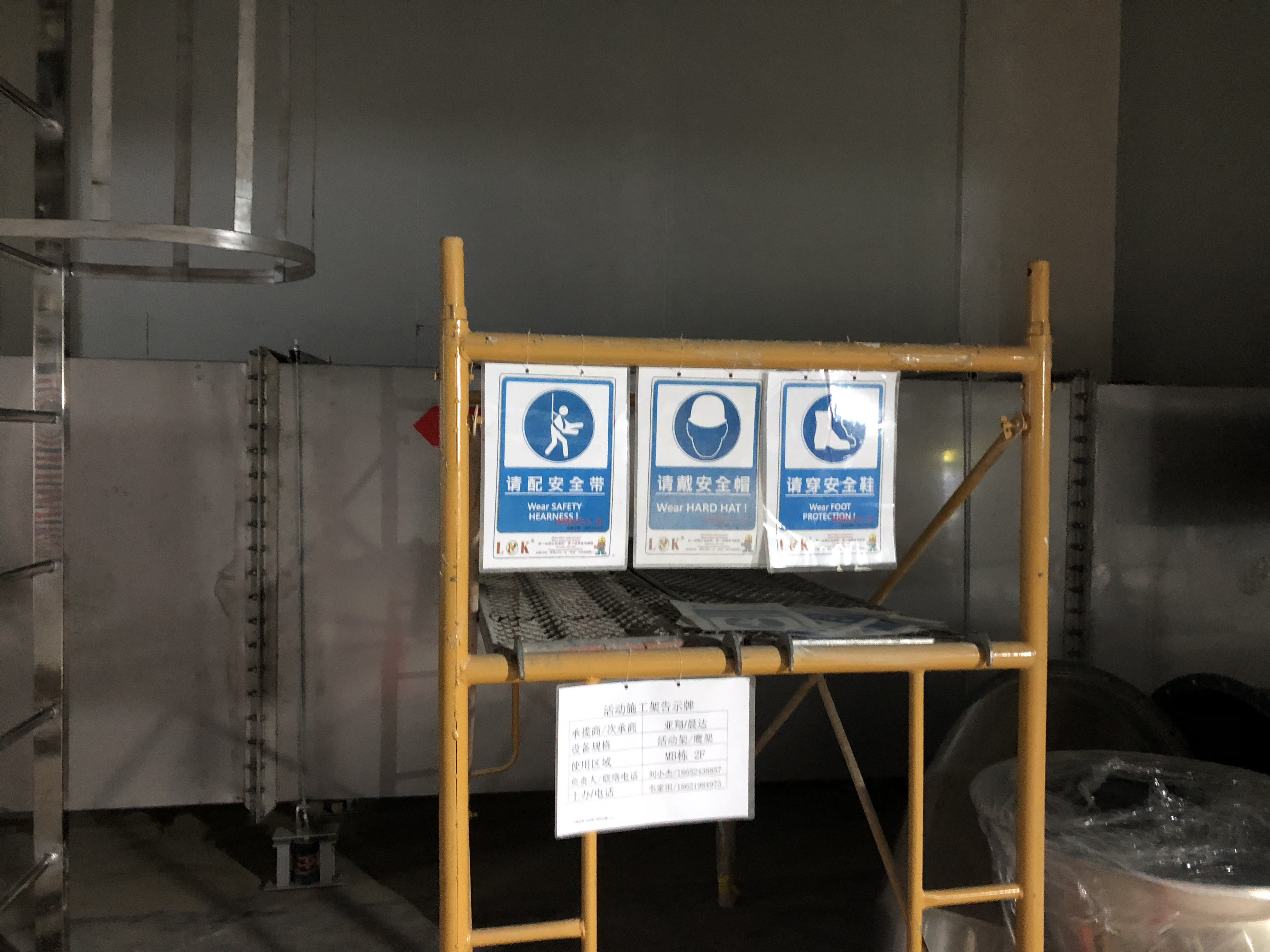 潔凈廠房施工消防系統(tǒng)技術(shù)